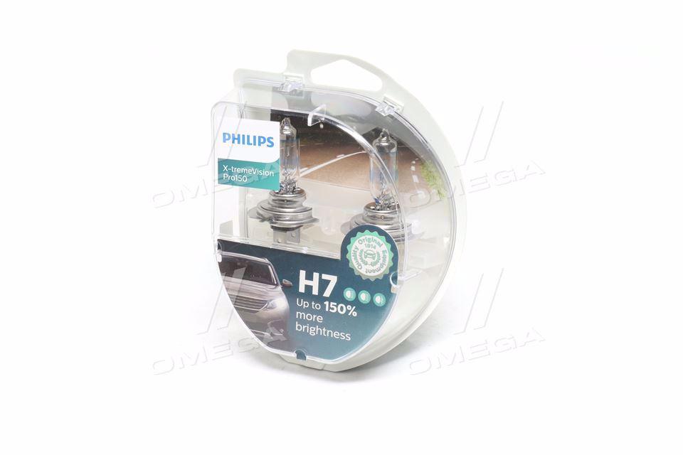 Лампа розжарювання H7 X-tremeVision Pro150 +150 12V 55W PX26d (комплект) (вир-во Philips) 12972XVPS2 UA51