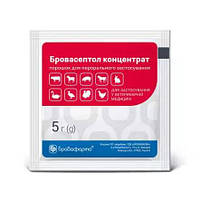 Бровасептол антибактериальный препарат 5гр