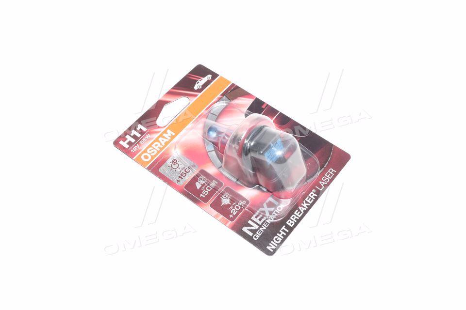 Лампа фарна H11 12V 55W PGJ19-2 NIGHT BREAKER LASER next generation (+150)blister (вир-во СНГ) 64211NL-01B UA5