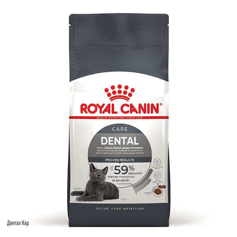 Royal Canin Dental Care Сухой корм для кошек для профилактики образования зубного налета и камня 0.4кг - фото 1 - id-p1946568765