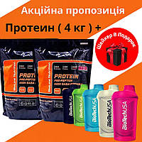 Whey Protein = 80% сывороочного белка + GABA формула ( 4 кг ) Набор мышечной массы + Полное усвоение + Шейкер