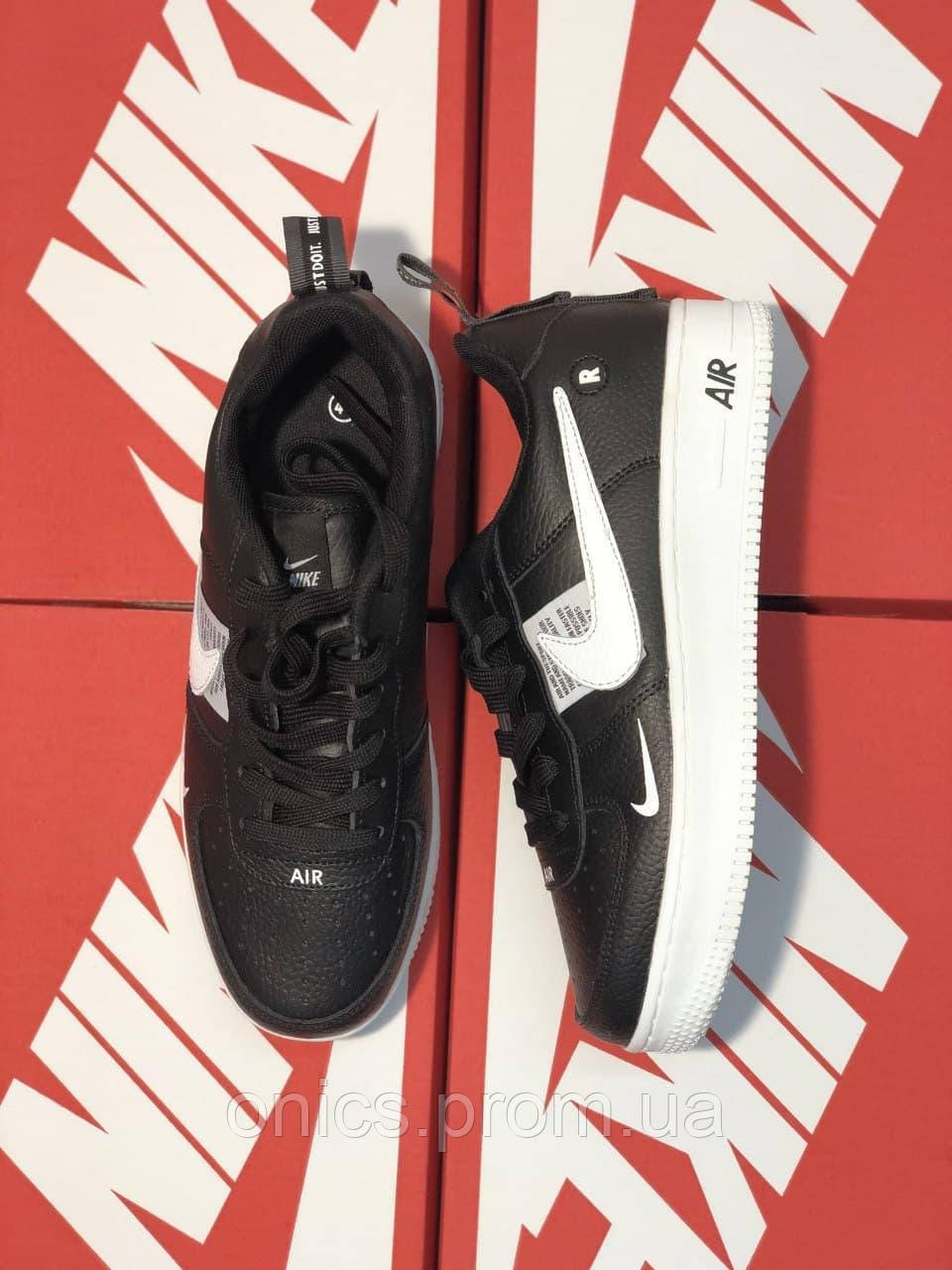 Cross trainer top nike air force