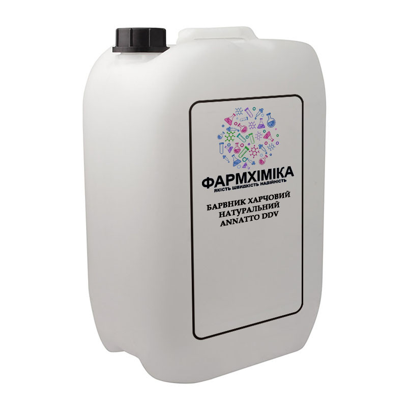 Барвник харчовий натуральний Annatto DDV Ірландія 2,80%, - 3.20% -  Каністра 20 кг, фото 1