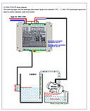 Контролер рівня води з безконтактними датчиками, фото 6