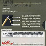 Струни для акустичної гітари AW430SL (комплект), фото 2