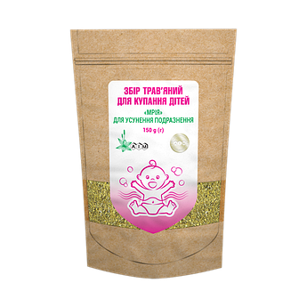 ЗБІР ДЛЯ КУПАННЯ ДІТЕЙ "ДЛЯ УСУНЕННЯ ПОДРАЗНЕННЯ" 150 г Україна