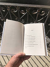 Ти і я назавжди - Френсіс Чен, фото 3