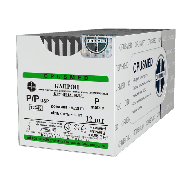 Капрон кручений білий або синій USP(EP): 2(5) у відрізках довжиною 1,5 м стерильний, OPUSMED® (поліамід), фото 1