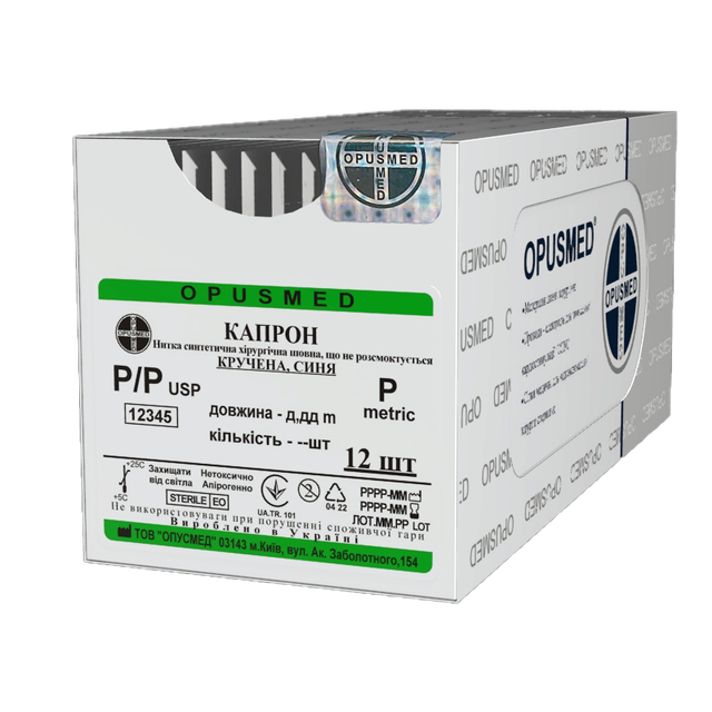 Капрон кручений білий або синій USP(EP): 2/0(3) у відрізках довжиною 0,75 м*10 стерильний, OPUSMED® (поліамід), фото 1