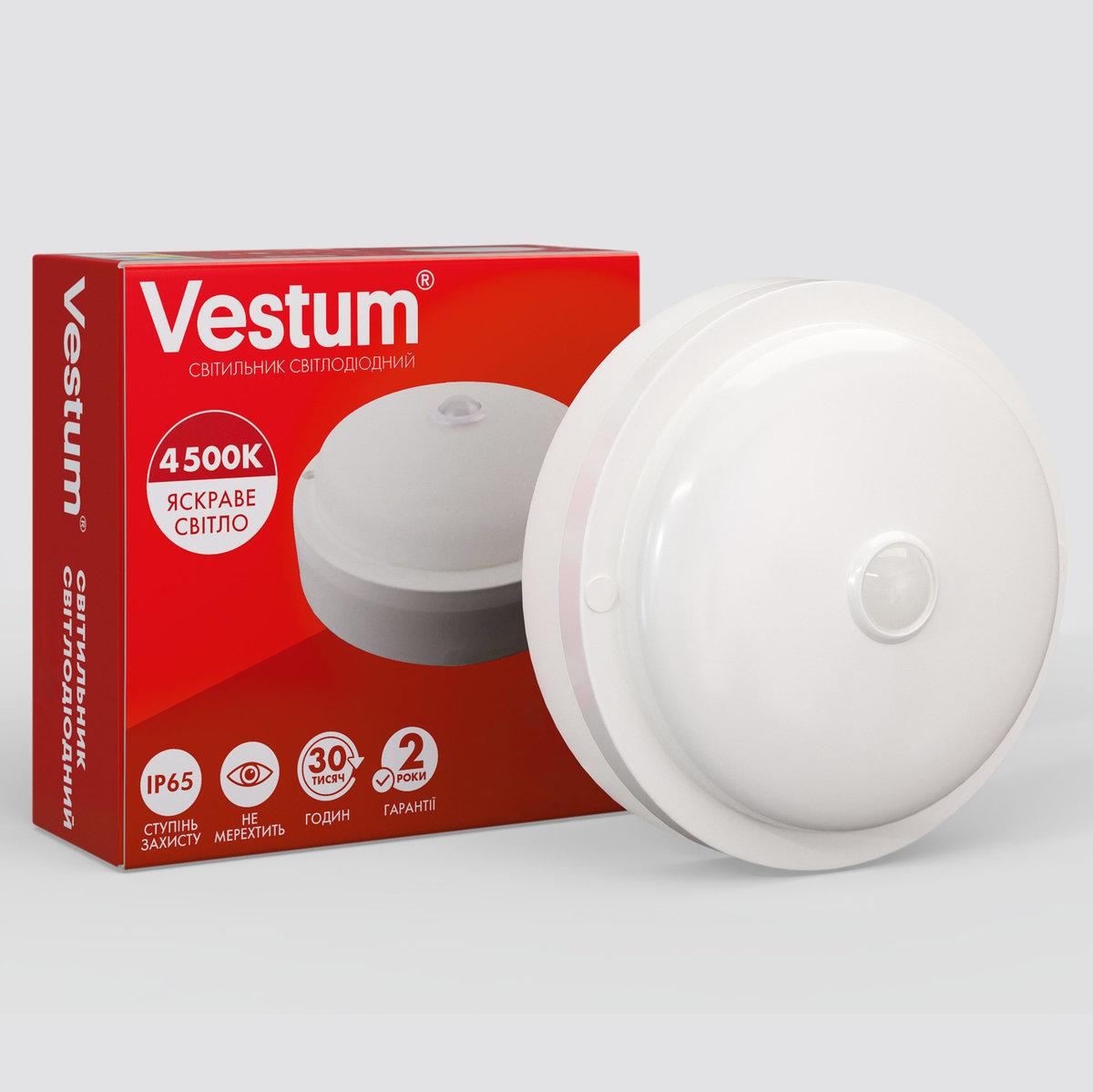 Світильник РКХ LED 12W круг Vestum з датчиком руху IP65