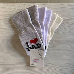 Шкарпеточки набір для дівчинки/хлопчика (3-6м) (YOLA.BABY.SHOP) 8 / 3-6 мес.