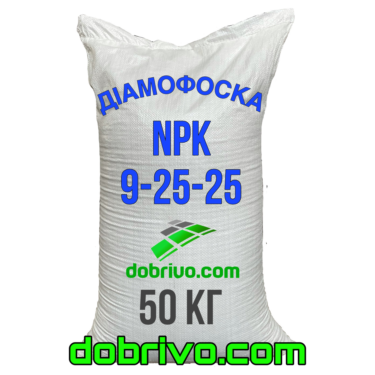 Діамофоска NPK 9-25-25, мішок 50 кг, вир-во Болгарія, мінеральне добриво