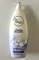 Гель для душу Beuty care Creamy Sensation 700 ml