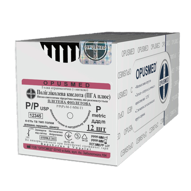 ПГА USP(EP): 4/0(М1,5),  0,75м, Ріжуча голка 19мм 1/2, OPUSMED® (Полигликолевая кислота ПГА), фото 1