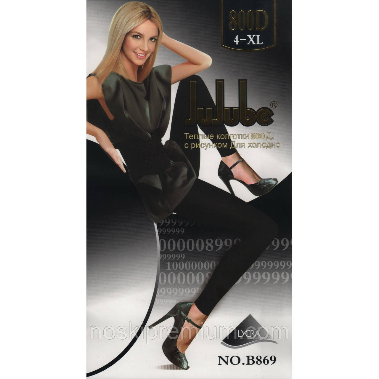 Лосини жіночі одношовні поліамід на байці Jujube, 800 Den, розмір XL (4), чорні, 869, фото 1