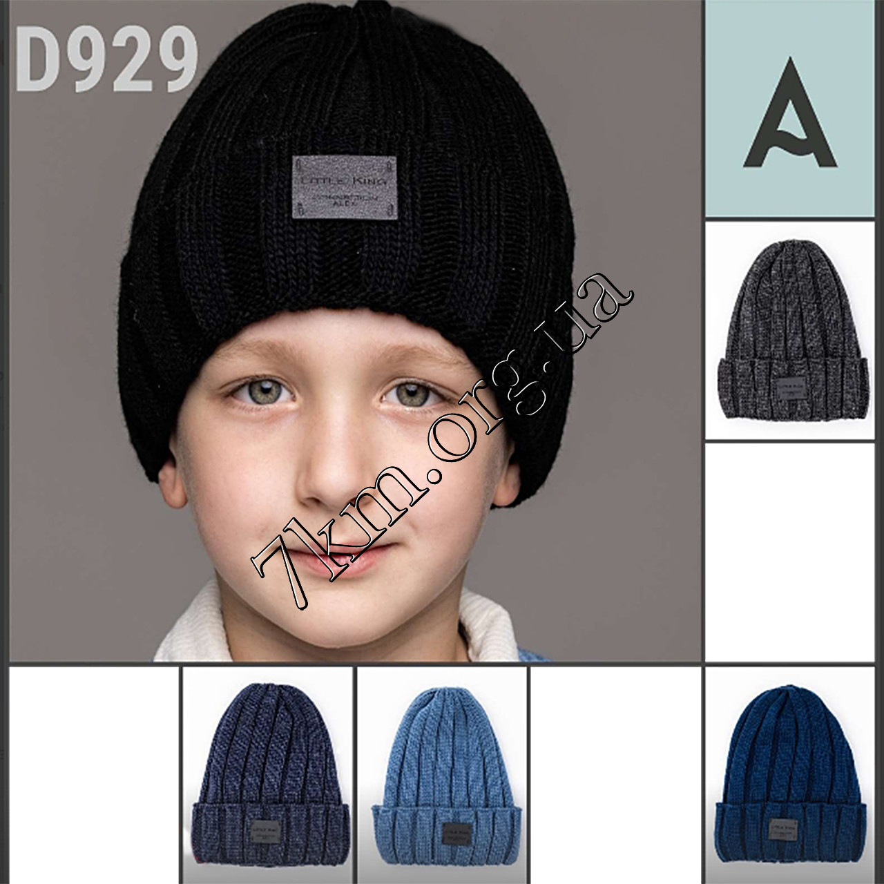 Шапка дитяча Оптом в'язання +фліс для хлопчиків 48-52 р.р. "LittleKing" D929, фото 1