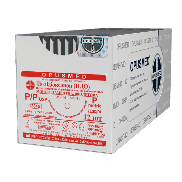 Полідіоксанон (ПДО) USP(EP): 3/0(М2) 0,75 м Колюча голка 30мм 1/2, OPUSMED® (Полидиоксанон PDO), фото 1