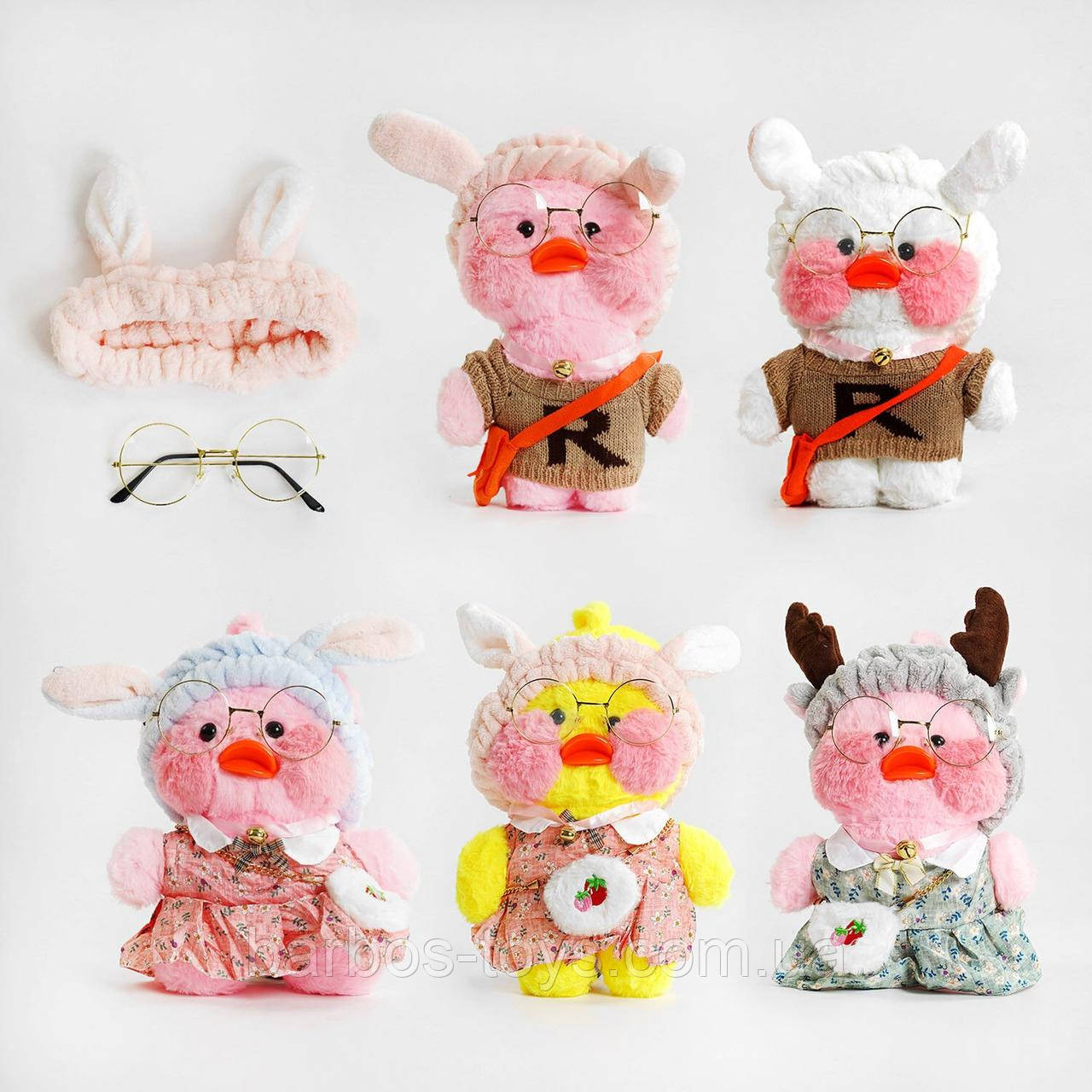 М'яка іграшка дитяча плюшева "Кучка Лалофанфан" від 3 років