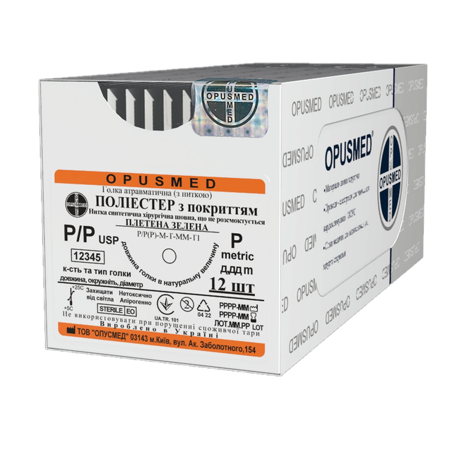 Поліестер плетінь USP (EP): 2/0(3) 0,75 м, Ріжуча голка 36 мм 1/2, OPUSMED® (Поліестер, Лавсан, Поліефір), фото 1