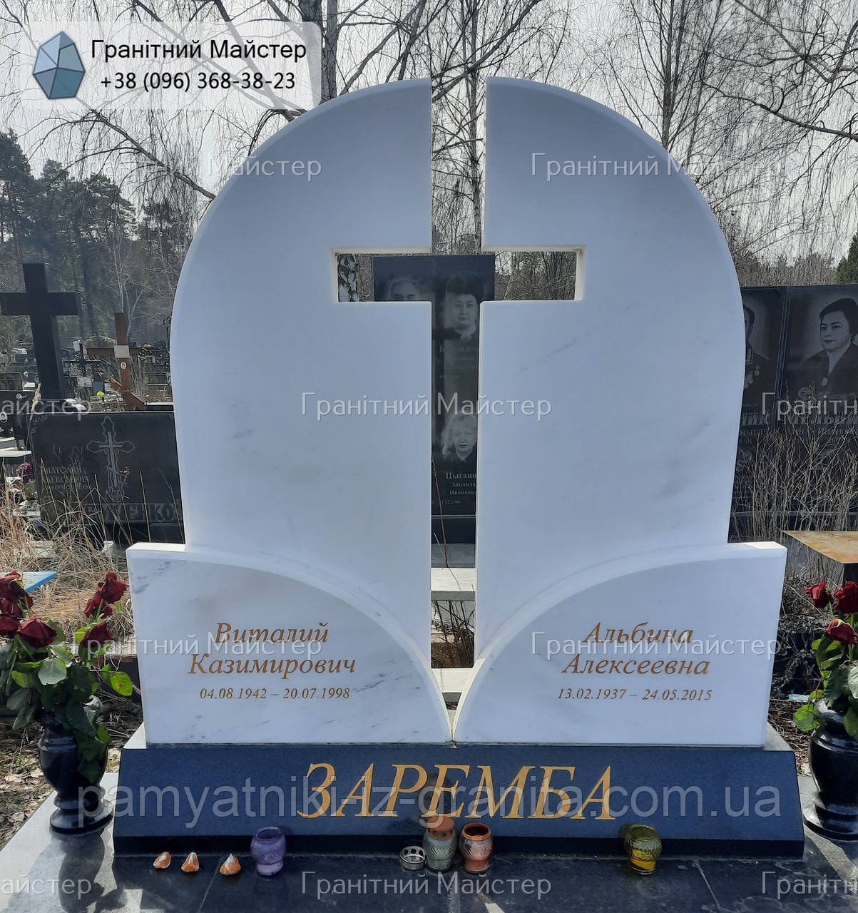 Пам'ятник з мармуру № 1619