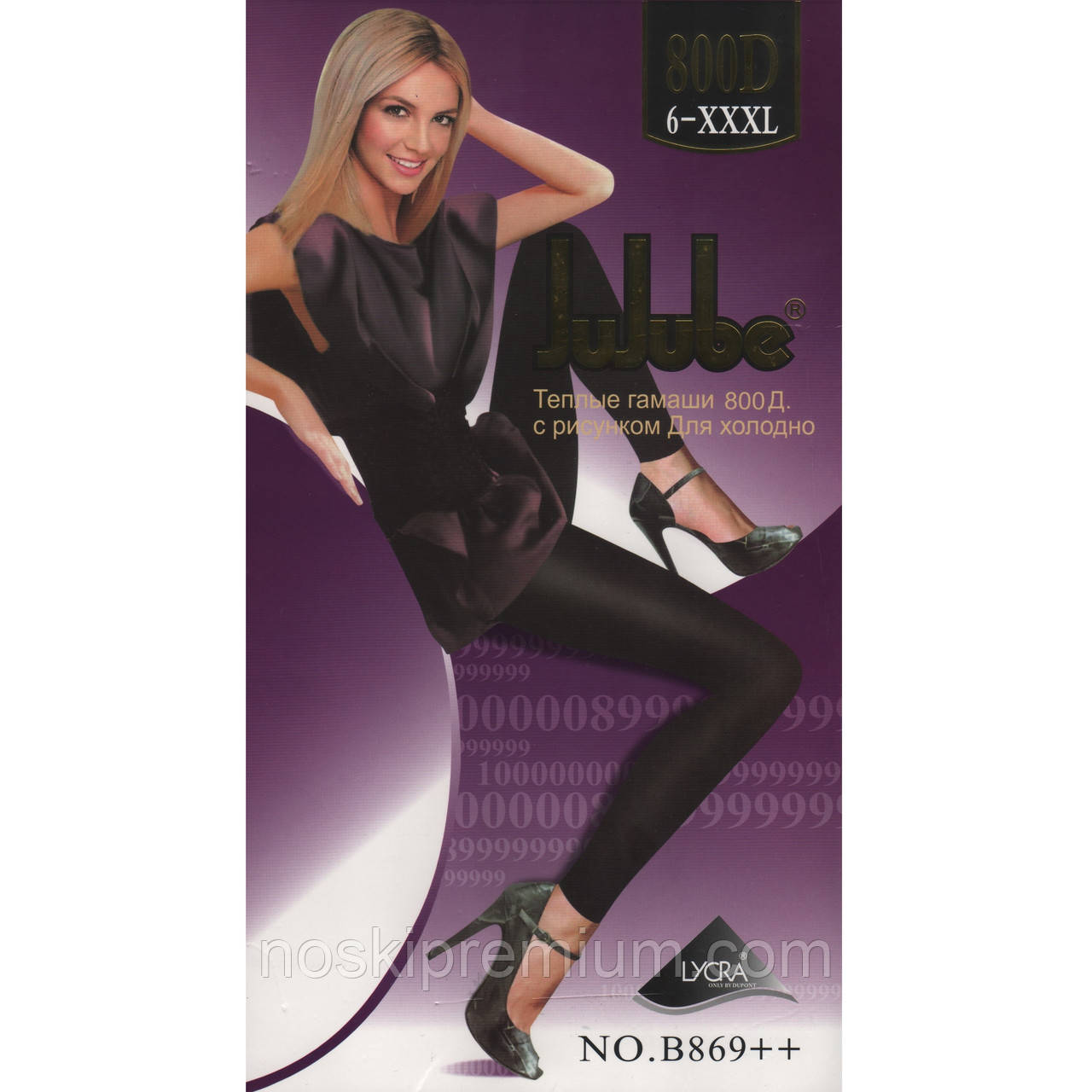 Лосини жіночі двошовні поліамід на байці Jujube, 800 Den, розмір 3XL (6), чорні, 869++, фото 1