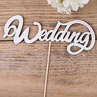 Топер дерев'яне слово "wedding"