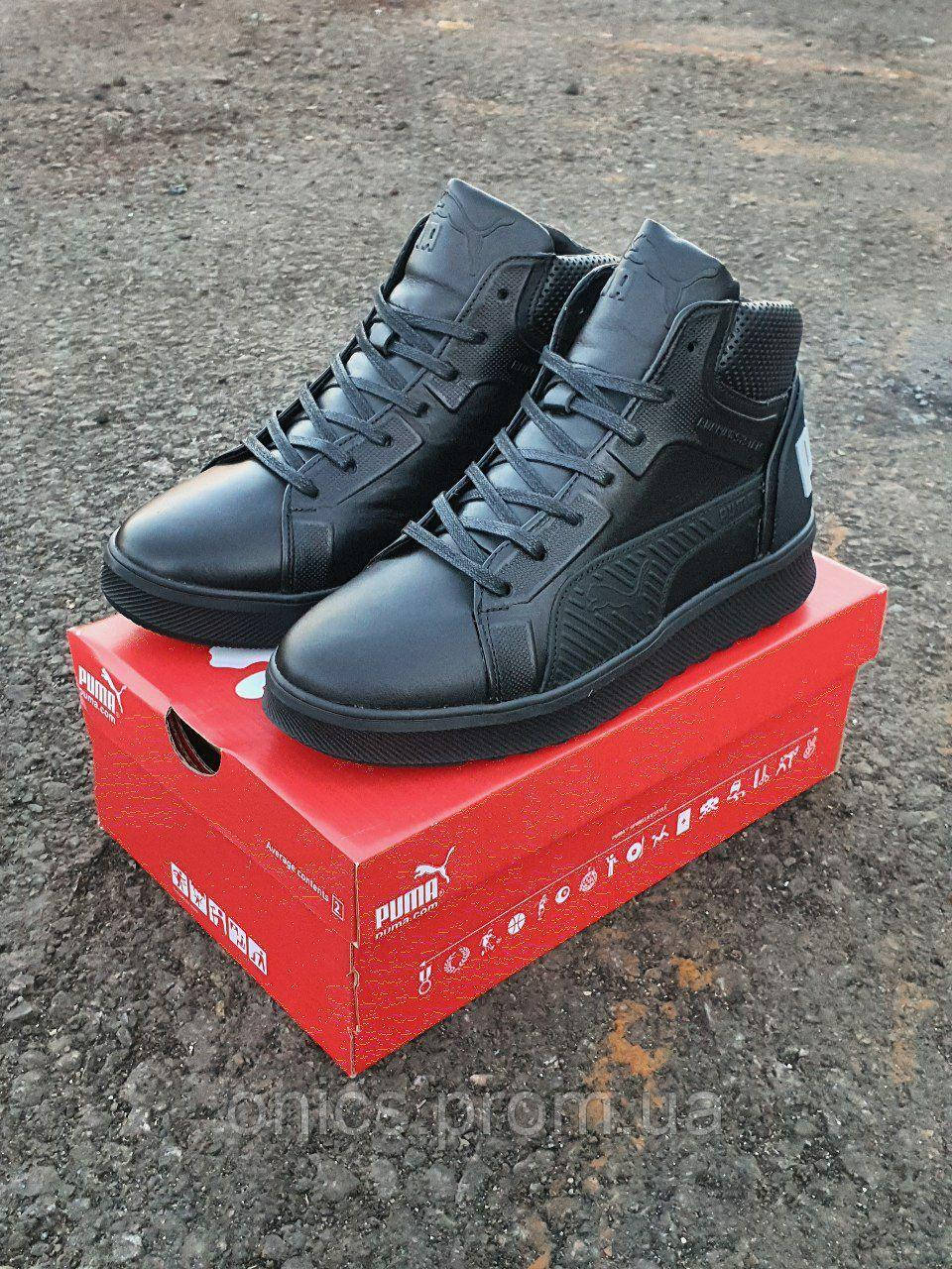 Puma Running System Boots Winter Leather Black хорошее качество кроссовки и кеды хорошее качество Размер 40 - фото 8 - id-p1946592022