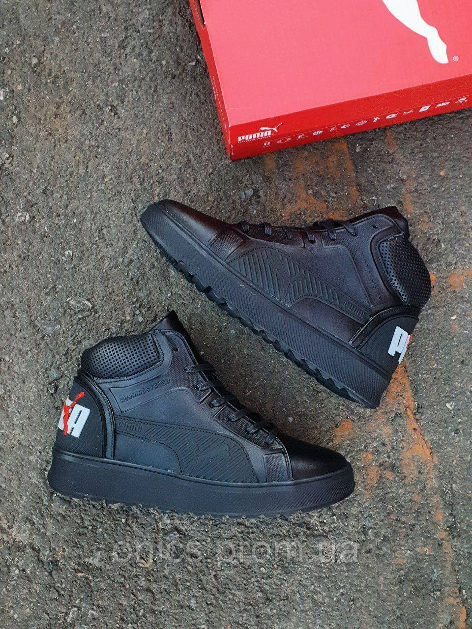 Puma Running System Boots Winter Leather Black хорошее качество кроссовки и кеды хорошее качество Размер 40 - фото 9 - id-p1946592022