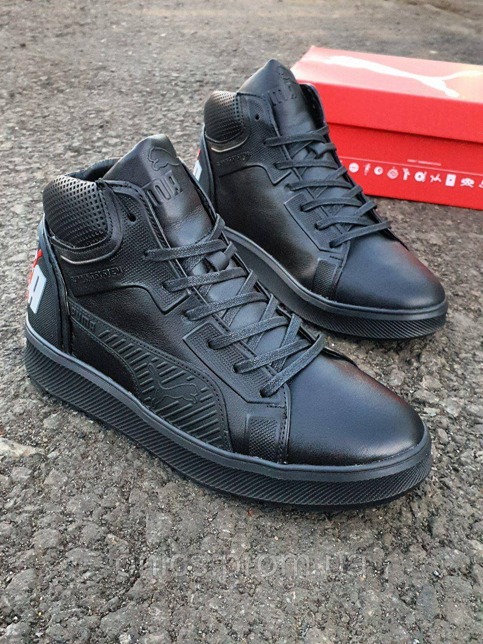 Puma Running System Boots Winter Leather Black хорошее качество кроссовки и кеды хорошее качество Размер 40 - фото 10 - id-p1946592022