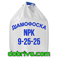 Диаммофоска NPK 9-25-25, мешки по 50 кг / Биг-Бег, пр-во Болгария, минеральное удобрение