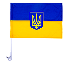 Автомобільний прапор України із гербом  45х32 см