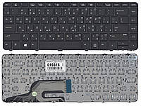 Клавиатура для ноутбука HP ProBook - 430 G3, 440 G3 новая