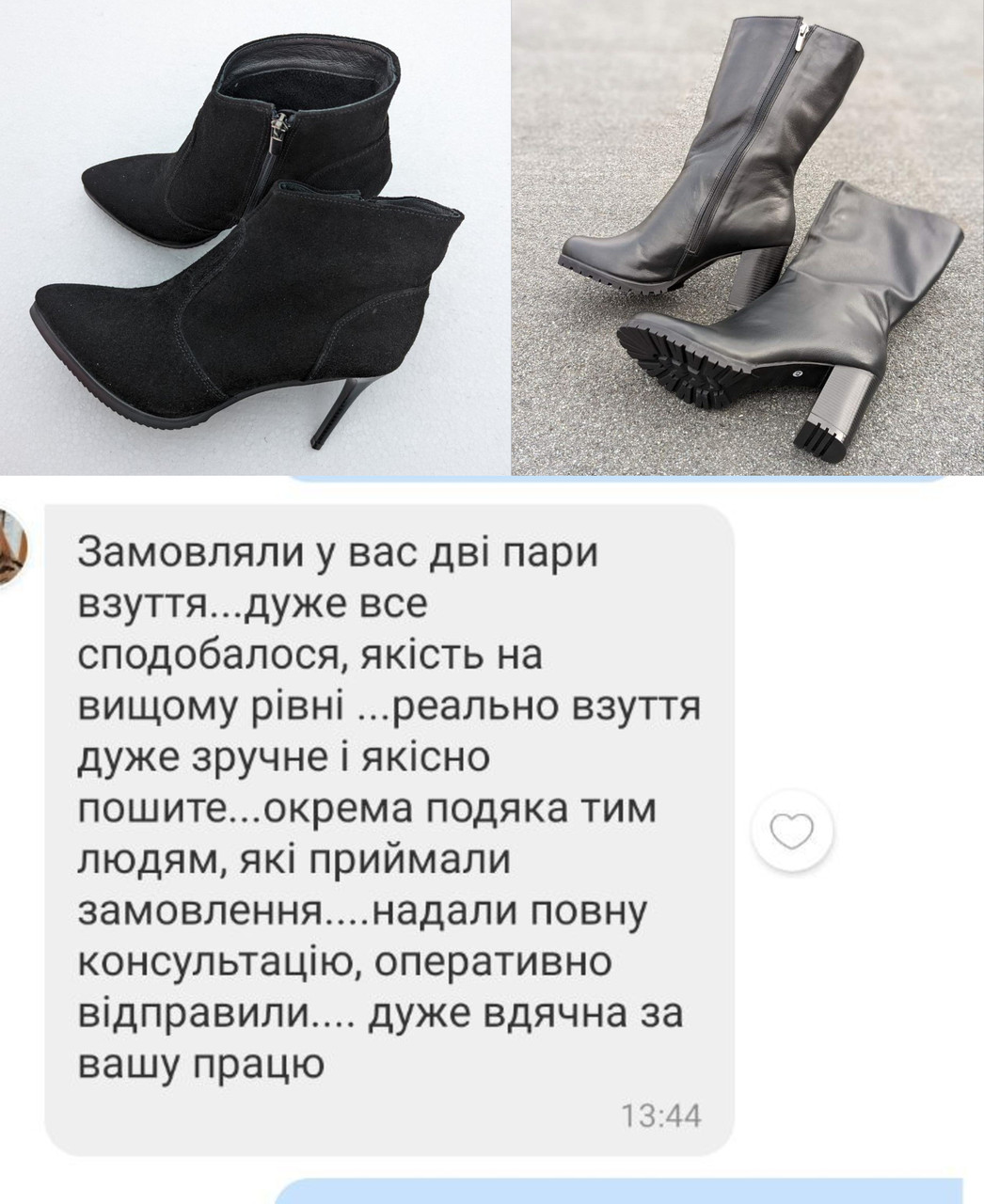 Відгук Напівчоботи 232-3343-10, відгуки Чоботи 247-3643-85