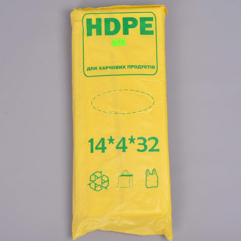 Пакети фасовка економ жовта HDPE 14х4х32