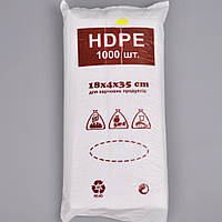 Пакети фасування HDPE 18х4х35 (10000шт)