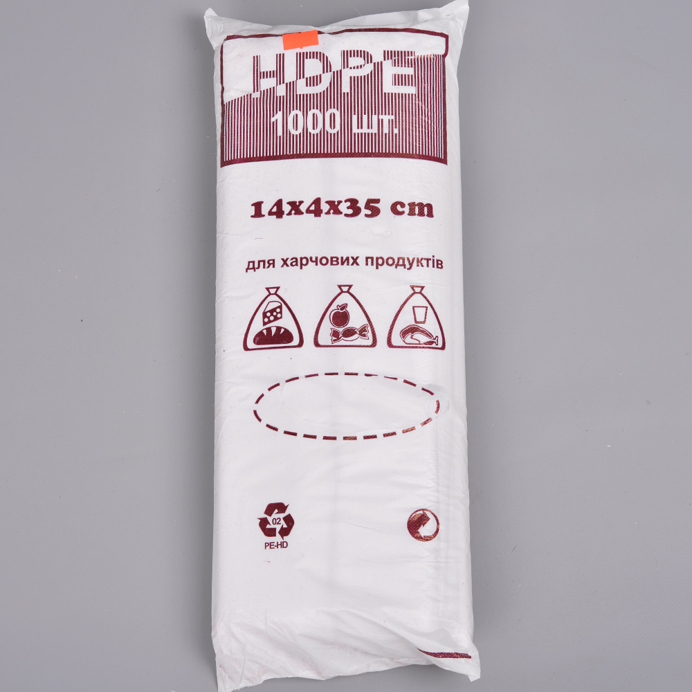 Пакети фасування HDPE 14х4х35 (10000шт)