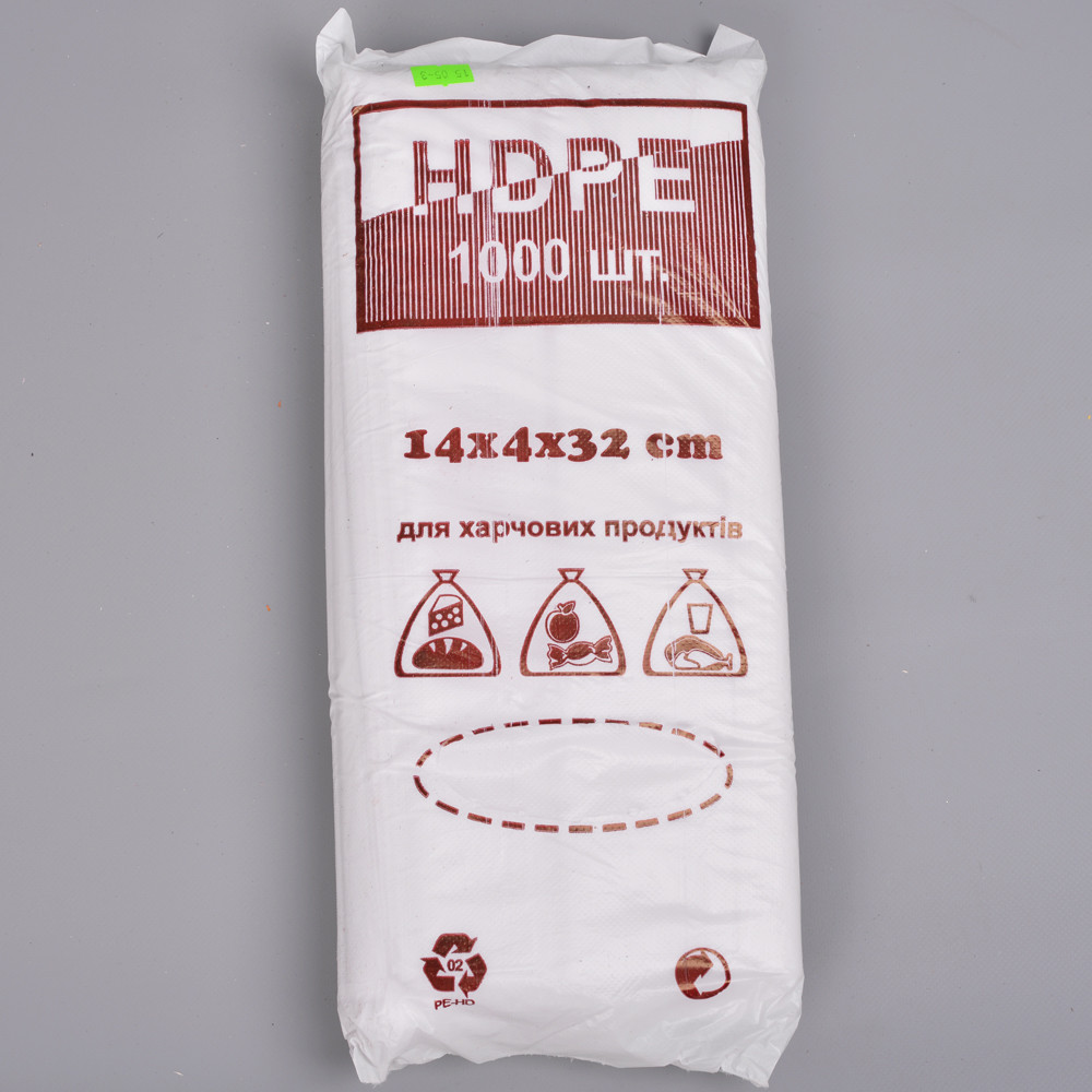 Пакети фасування HDPE 14х4х32 (10000шт)