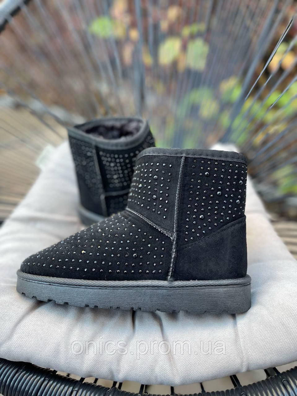 Ugg Swarovski No Logo