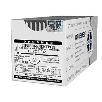 Проводи-електроди для тимчасової кардіостимуляції "ОПУС"