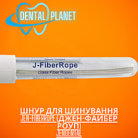 Шнур для шинування Jen-FiberRope (Джен-Файбер Роуп)
