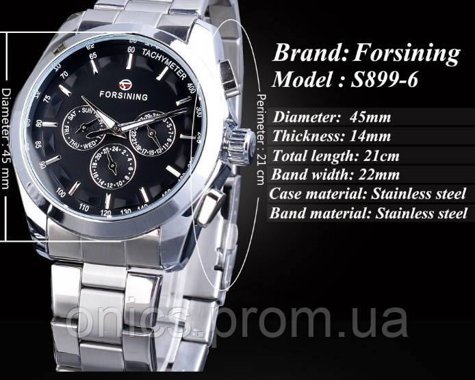 Мужские механические наручные часы Forsining S899 люкс качество механика Серебро хорошее качество - фото 8 - id-p1946667824