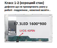 Матрица для ноутбука 17.3 Led Normal 1600x900 40pin lvds разъем слева внизу (LP173WD1) бу