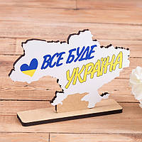 Статуэтка патріотична "все буде україна"