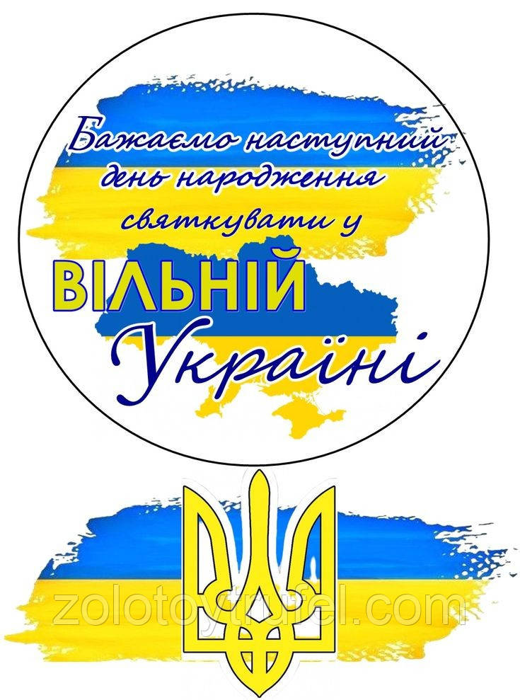 Україна 35