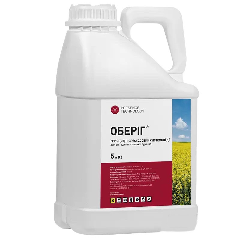Гербіцид Обериг Presence — 5 л