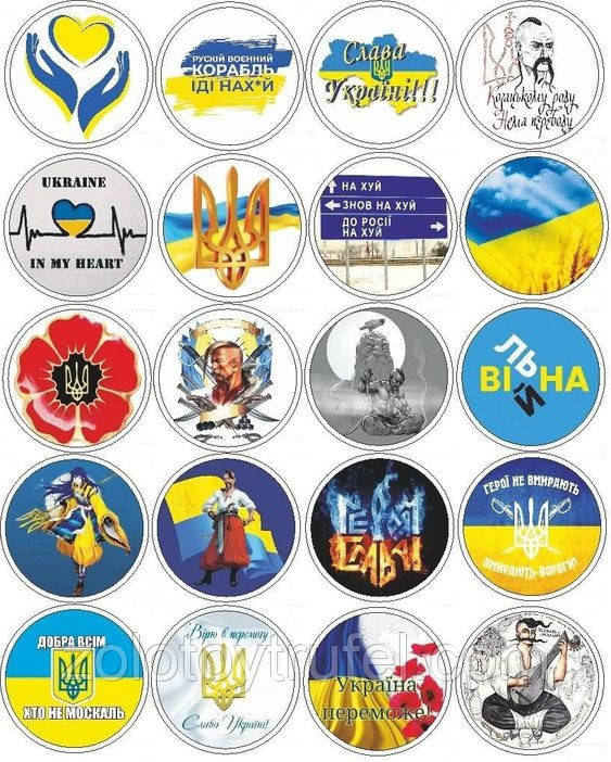 Україна 36