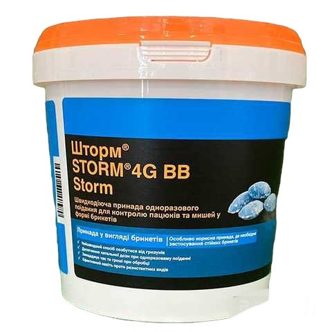 Родентицид Шторм BASF - 1 кг