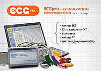 Система холтерівського моніторування ЕКГ ECGpro Holter (версія S) ТМ Imesc