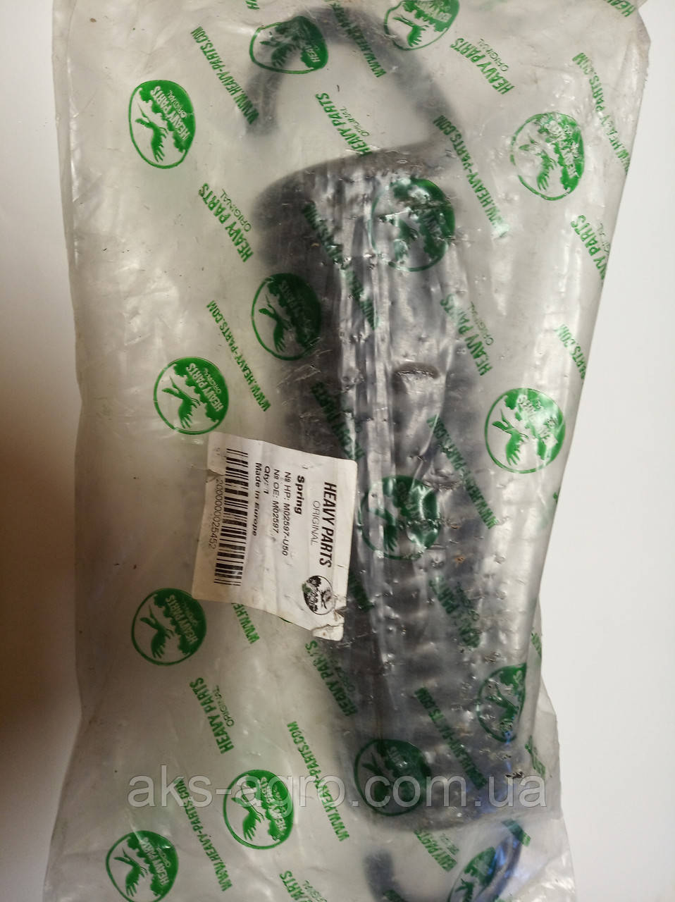 M02597 Пружина розтягу ( вирівнювача ) [Farmet] HEAVY-PARTS ORIGINAL, 3000346