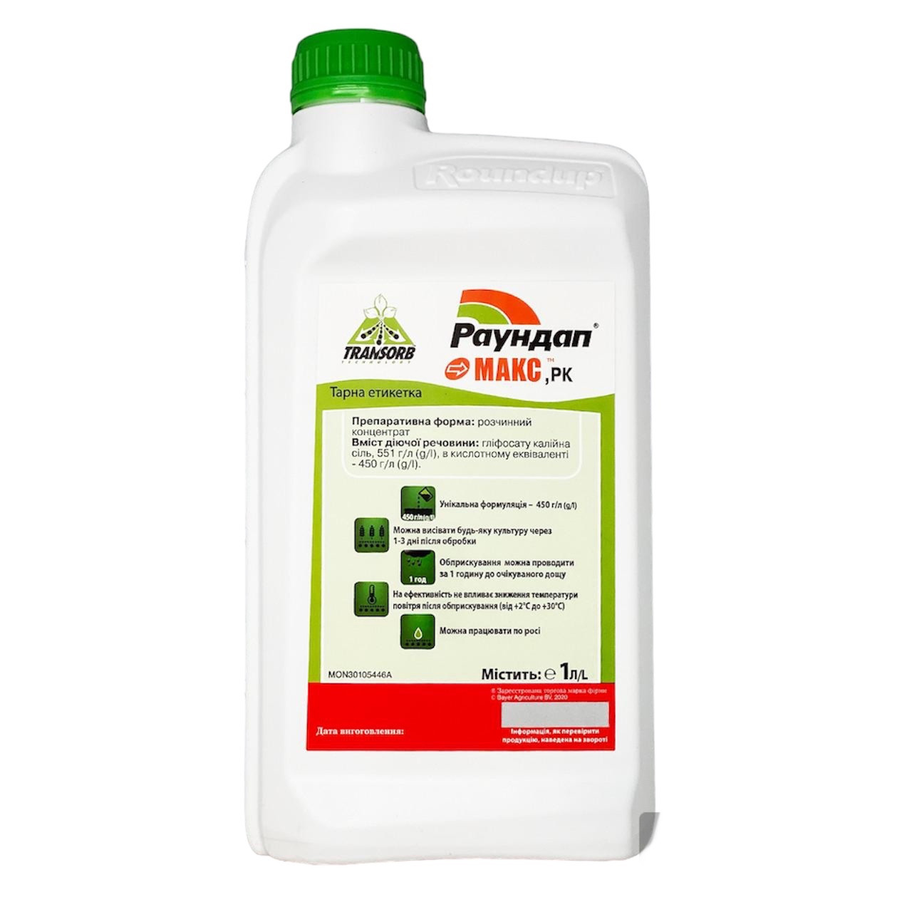 Гербіцид Раундап Макс Monsanto - 1 л